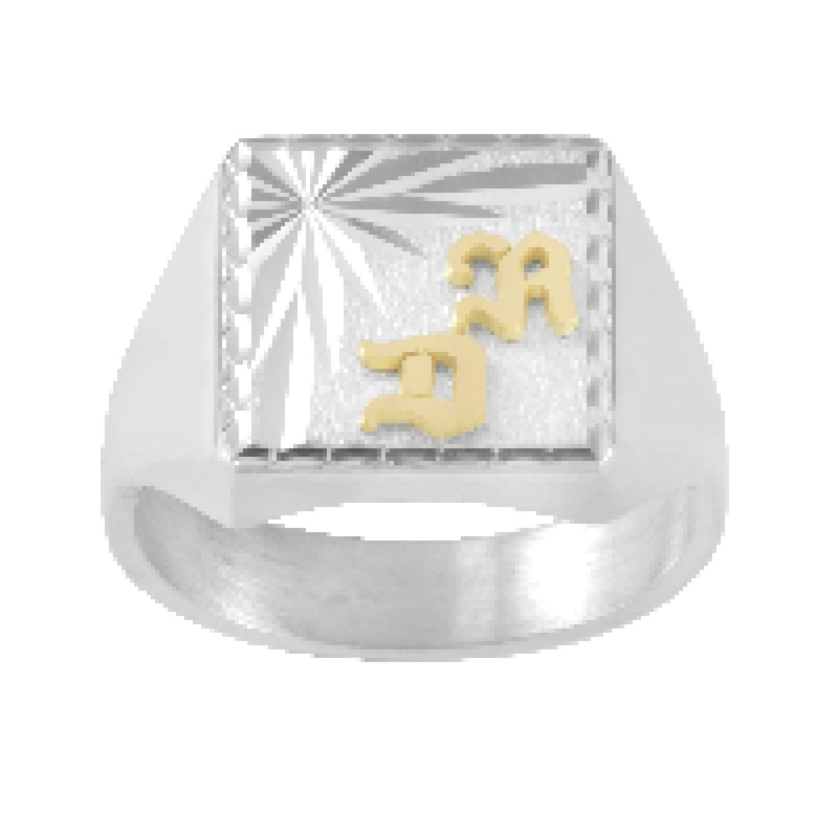Bague AG925 – Argent 925, Pièce de Joaillerie ALOÏZE, Collection Française Signature